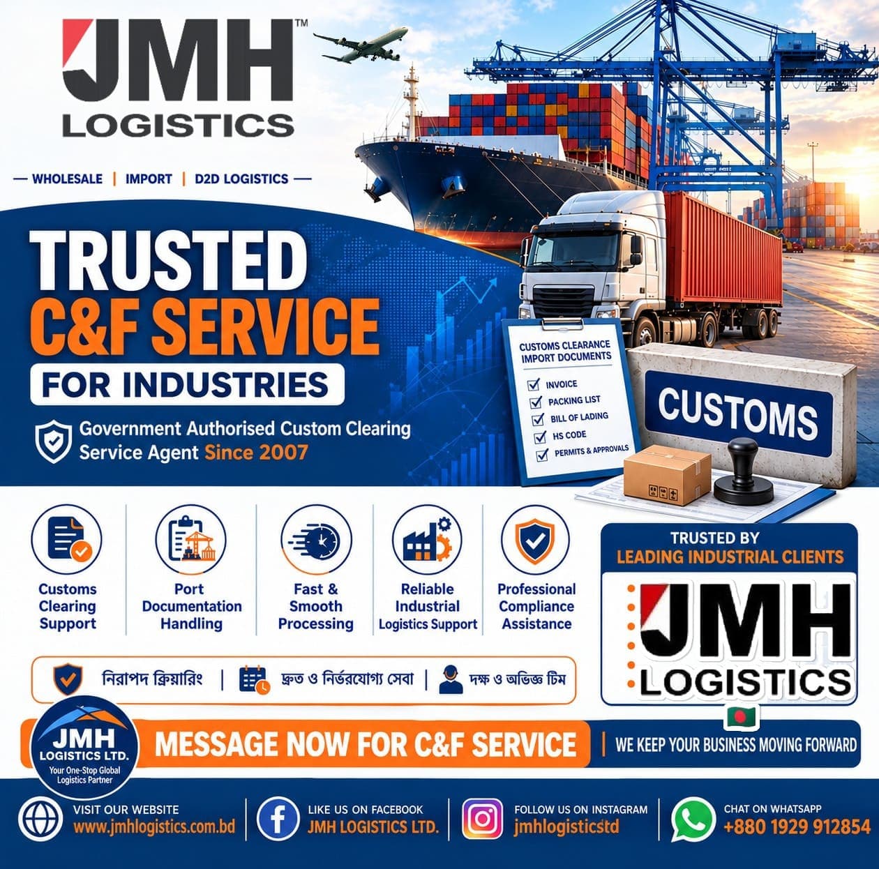 Air & Sea Customs Clearance (C&F) Services